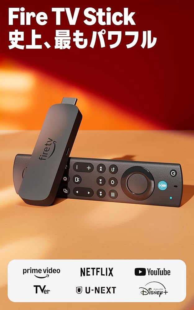 Fire TV Stick 4K Max と対応サービス
